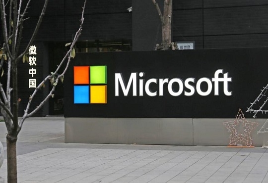 Microsoft Agrees Computing Infra Deal with CoreWeave 