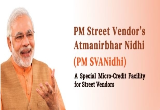 API Integration Between PM SVANidhi and SBI Portal Launched
