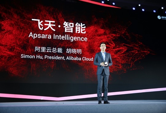 Alibaba Cloud Extends Coverage to Enable Indian Enterprises