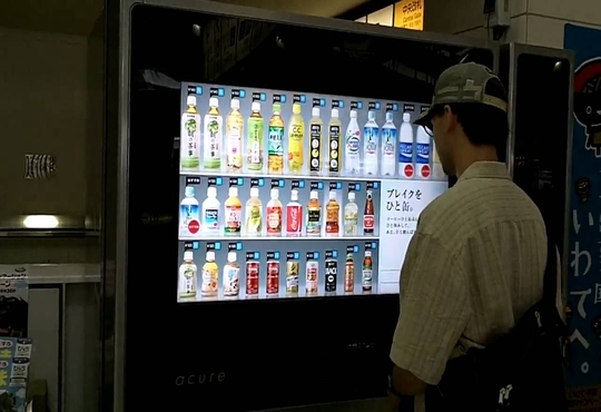 Disruptive technology comes is the form of no-touch vending machine 
