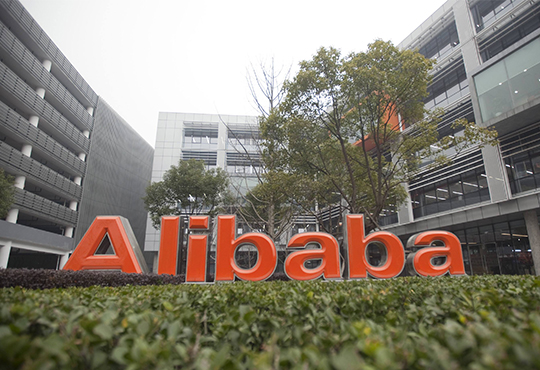Alibaba announces USD 28 Billion Investment into Cloud Services Amid Increased Demand