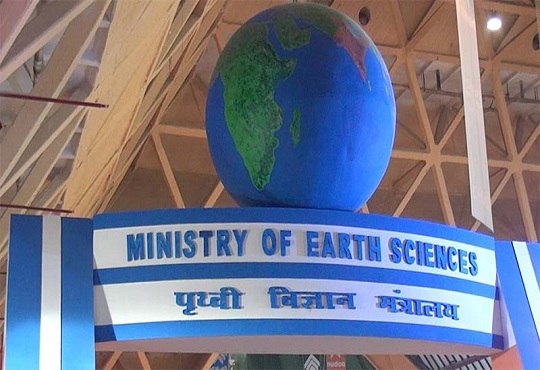 MoES begins new Earth System Science Data portal