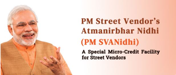 PM SVANidhi 